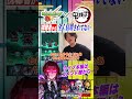 【モンスト】視聴者から1ミリも信用されてない配信者【切り抜き】