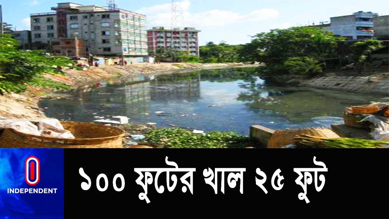 বিলুপ্ত হচ্ছে ঐতিহ্যবাহী ধোলাই খাল?... || [Dholai Khal] - YouTube