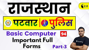 3:30 PM - Rajasthan Patwari 2019 | Basic Computer by Pandey Sir | Important Full Forms (Part-3)