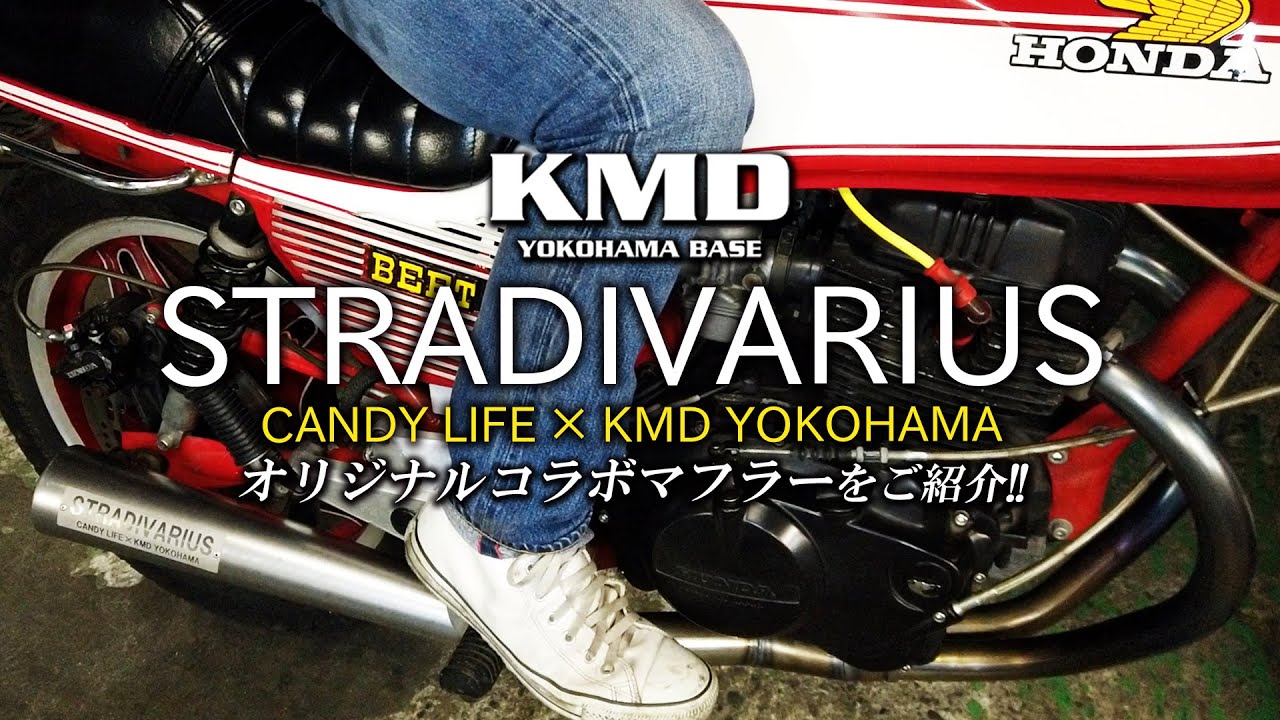 STRADIVARIUS（ストラディヴァリウス） | KMD YOKOHAMA BASE