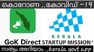 GoK Direct app|kerala govt app for corona awareness and stop fake news#covid19 #gokdirectapp#who screenshot 4