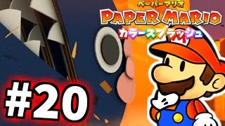 【色紙】ペーパーマリオ カラースプラッシュを実況プレイpart20