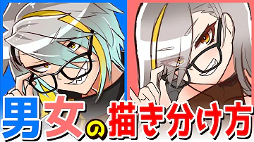 絵の上達講座 陰影は簡単 影の書き方を知って絵の 嘘 を極めよう 歌衣メイカ Mp3 絵の上達講座 陰影は簡単 影の書き方を知って絵の 嘘 を極めよう 歌衣メイカ Mp3