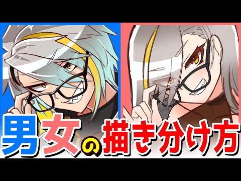 タグ イラスト 上達法 Vtuberランキング速報