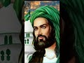 الأمام علي ع فاطمه الحسن الحسين زين العابدين الباقر الصادق الكاظم الرضا الجواد العسكري المهدي 