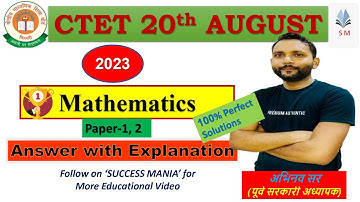 CTET Answer Key 2023 | Mathematics | Paper 2 #ctetmaths