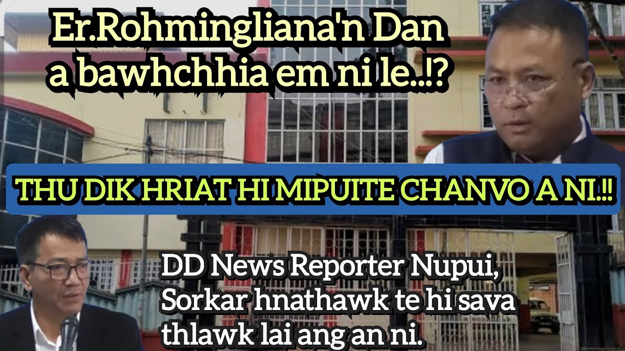 THUDIK HRIAT HI MIPUITE CHANVO A NI | Er.Rohmingliana'n dan a bawhchhia em? J.Sawma thusawi chhanna.
