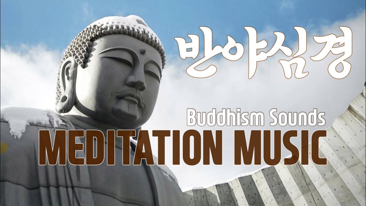 [ᴘʟᴀʏʟɪsᴛ] Buddhist Meditation Music(Heart Sutra) | Relax Your Mind ...