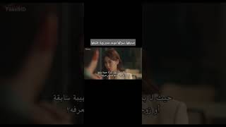 مسلسل كوري |غرباء مجددا