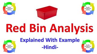 Red Bin Analysis (RBA) - Steps, Procedure Explained With Example