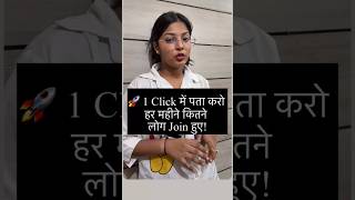 ✅️1 Click में पता करो 📊हर महीने कितने लोग Join हुए 🔥 #excel #1million #trending #viralvideo #tricks