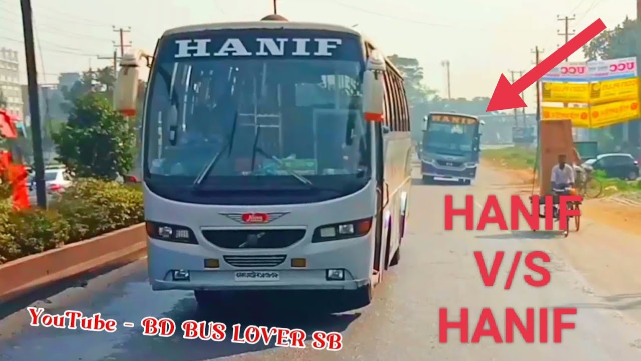 Hanif Drive বাম্পারে দুই হানিফ 😱🔥😱। বাম্পারে বাম্পারে খেলা ।। Hanif vs Hanif ...