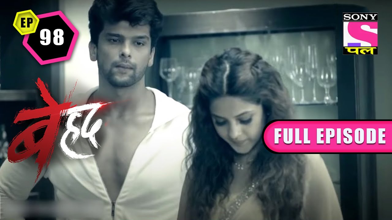 कौनसी बात ला रही है  Arjun और Maya में दुरी | Beyhadh Season 1 | Ep 98 | 13 Sep 2022