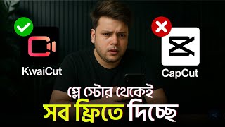 Everyone is using this video editor! Best Free video editing app - User-friendly! screenshot 2