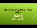 Class 6th english structure of questions paper 2026.Tribal Educational.
