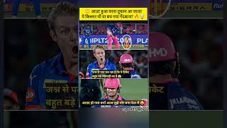 🔥 एक विकेट… और पूरा attitude बदल गया Jamieson का aggressive celebration😤लेकिन Suryavanshi भी कम नहीं
