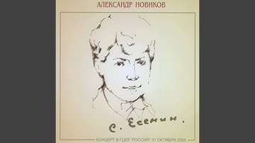 Thumbnail of Песня