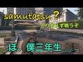 【GTA5】さむたつを認知しているVCと戦ってみた【VC狩り】