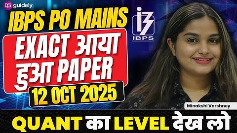 🛑 IBPS PO Mains 2025 Memory Based Paper Quant | IBPS PO MAINS Memory Based Paper | Minakshi Varshney