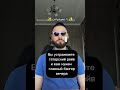 Не благодарите