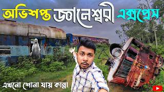       Jnaneswari Express Accident Spot   Explore