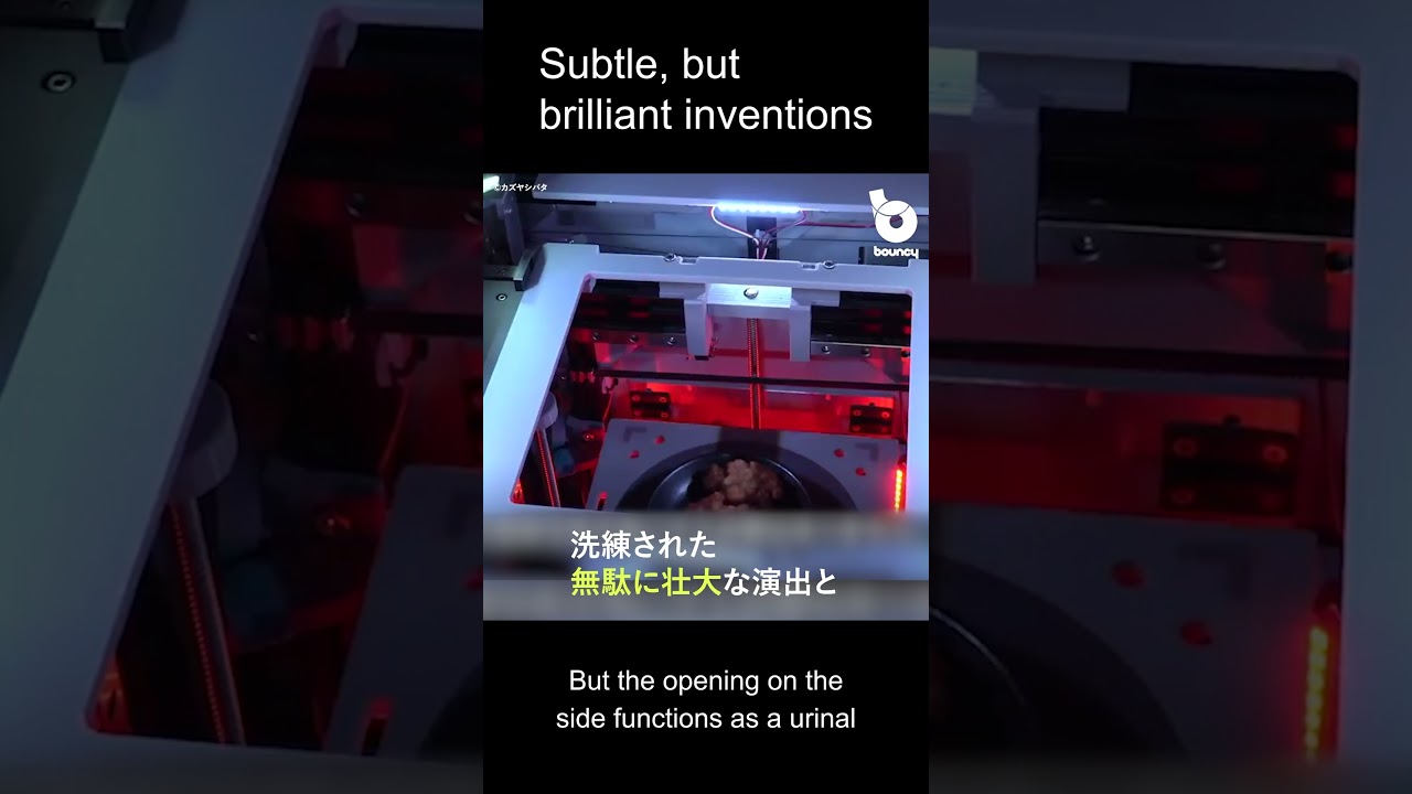 地味だけどすごい発明品 / Subtle, but brilliant inventions #shorts
