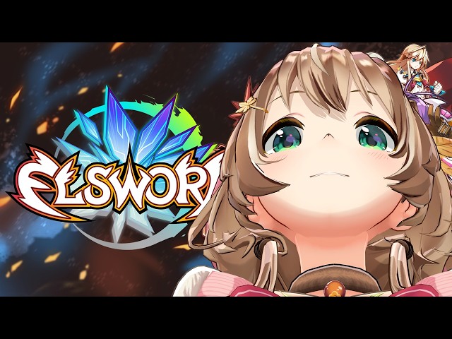 EL