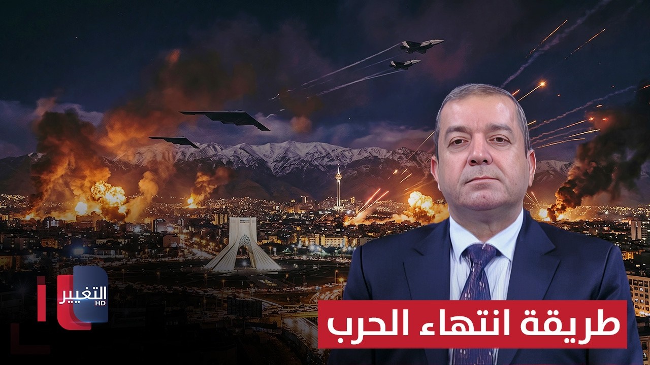 طريقة انتهاء الحرب بين ايران وامريكا