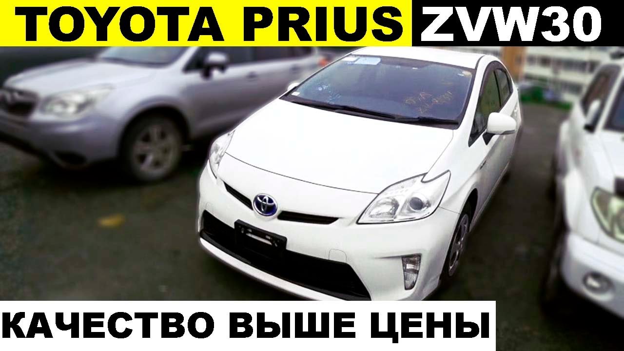 Видео обзор toyota