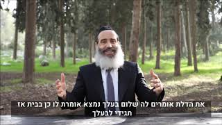 הרב פנגר - שני סיפורים על אהבה