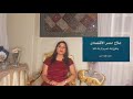 |شخصيات مصرية مع دينا المناديلى  |أبو الأقتصاد المصرى طلعت حرب باشا