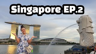 Singapore จ๋า...ฉันมาแล้วจ๋าา EP.2