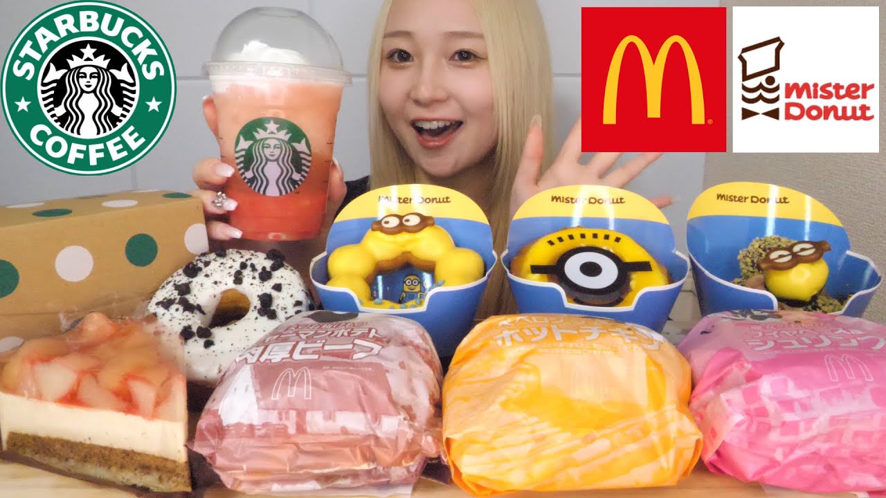 【大食い】新作大量！スタバとマックとミスドの新商品を全種類食べ尽くす！！