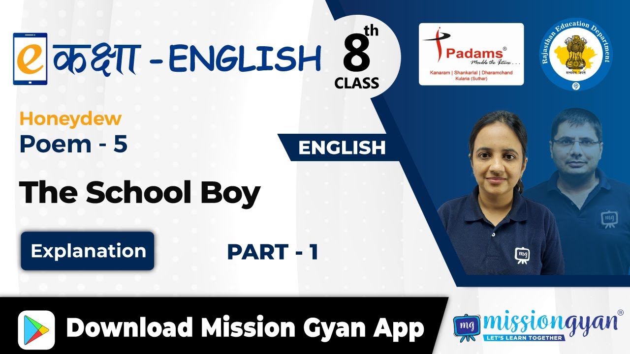 Class 8 English Poem 05 The School Boy In English CBSE/NCERT English Medium Part 01 YouTube