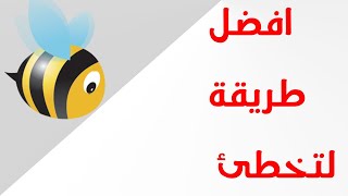 كيفية تخطئ روابط و اعلانات adfly screenshot 1
