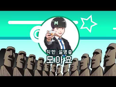 [팬아트]_모아요 인트로 영상