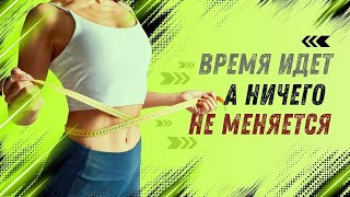 картинка: Ты попал в ТУПИК! Не ТЕРЯЙ СИЛУ И ВЕРУ / Артём Долгин
