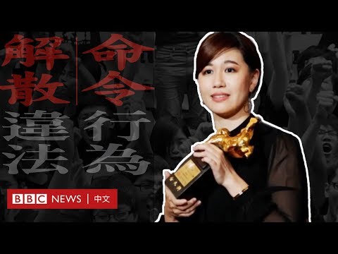 金馬獎導演傅榆回憶「台獨」致辭風波 － BBC News 中文