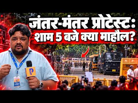 Ground Report: Jantar-Mantar Protest, हर रास्ते पर बैरिकेड, भारी पुलिस तैनाती, ट्रेनें रद्द | 