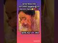বিদায় Jeon সাহেব!😅💔🥀#shorts #kimtaehyung #jungkook #bts #jk #trending #love #sadstatus #bts #fyp