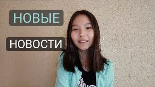 Кто новый ведущий 