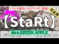 StaRt Mrs GREEN APPLE ドラム完全版楽譜 バスドラ最高に見やすい動画です 
