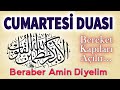 CUMARTESİ DUASINI DİNLE Faziletli Dualar