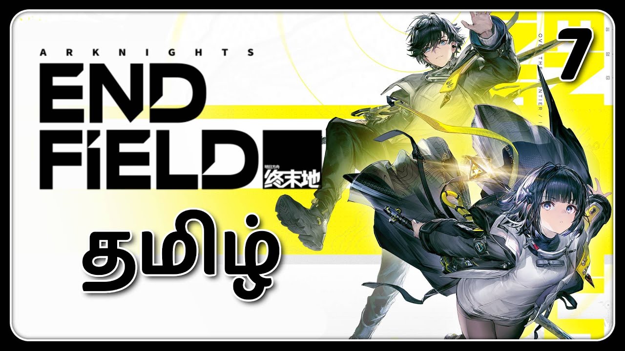 🔴LIVE | Main Story, New Team, Automation & more! | Arknights: Endfield | in தமிழ்
