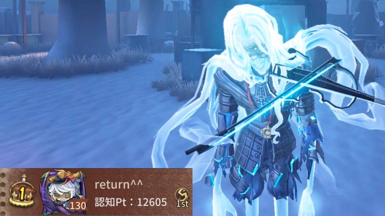 ヴァイオリニスト1位（1st Violinist）【第五人格】