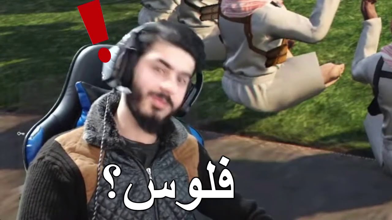 بابیر دگه ل عه ره با   GTA V Kurdish RolePlay