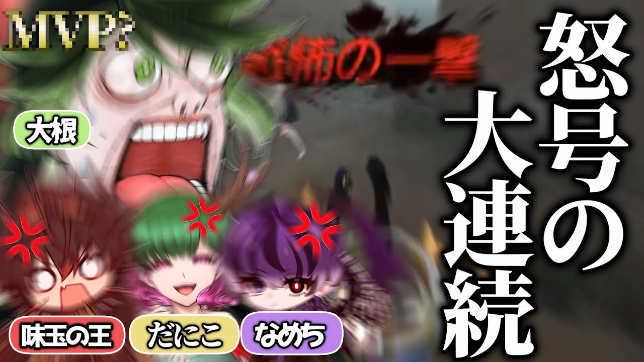 【切り抜き】仲良く4逃げしてタバコを吸う(はずだった)配信【第五人格】