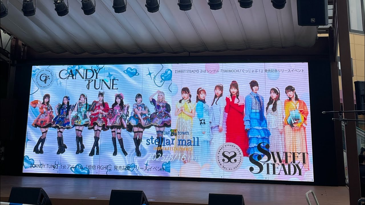 CANDY TUNE『倍倍FIGHT！』（2025.08.16 大宮ステラタウン）
