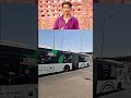 मक्का शहर की बस माशाल्लाह