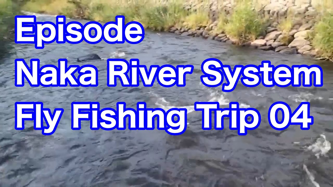 999_【Episodes of the Naka River system 04】那珂川水系フライフィッシング釣り旅 Naka River